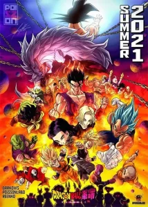 Dragon Ball Kakumei