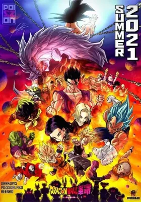Dragon Ball Kakumei