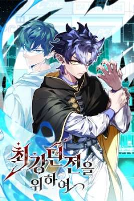 El Arquitecto de Mazmorras