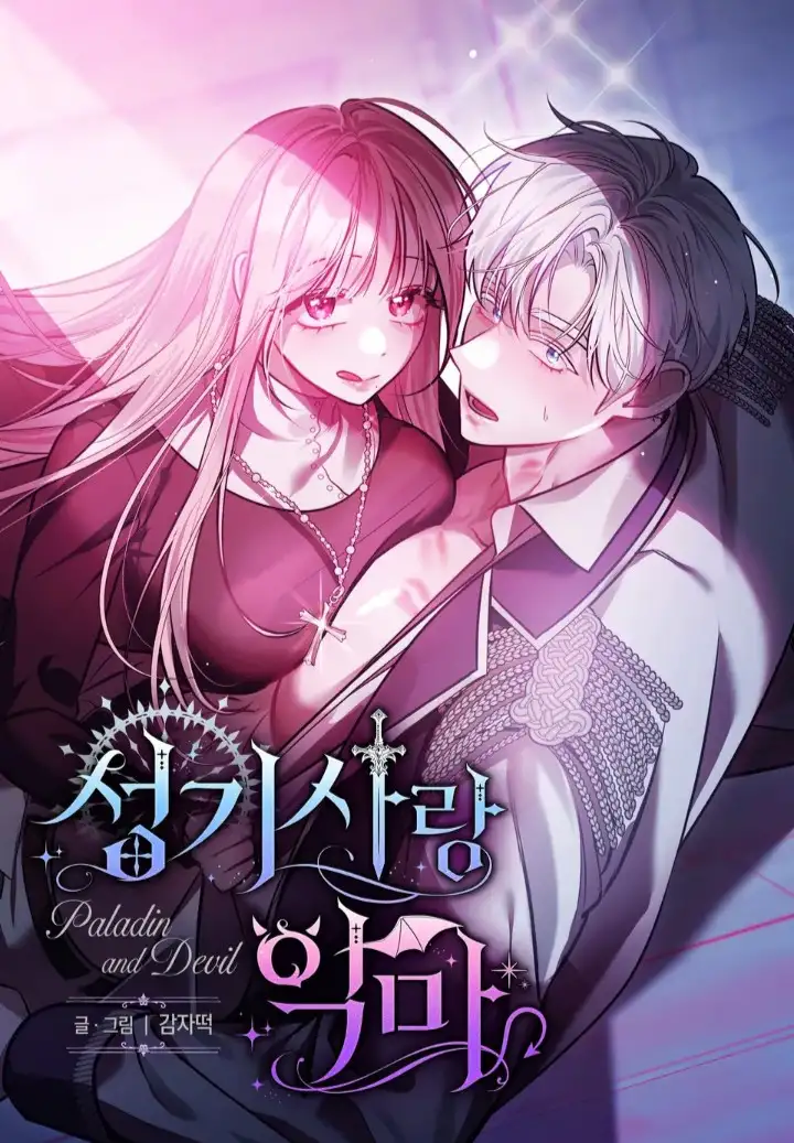 El Caballero Santo Y La Monja Demonio