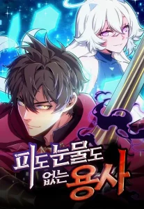 El Gerrero De Sangre Fria