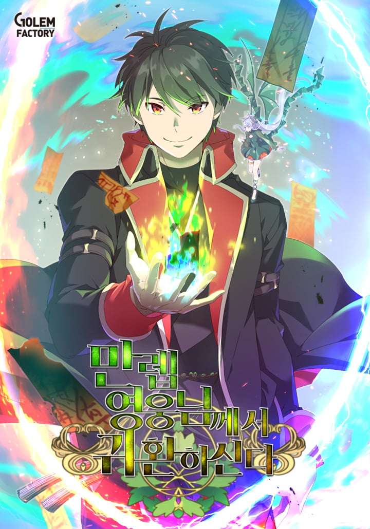 ¡El Heroe De Nivel Maximo Ha Regresado!