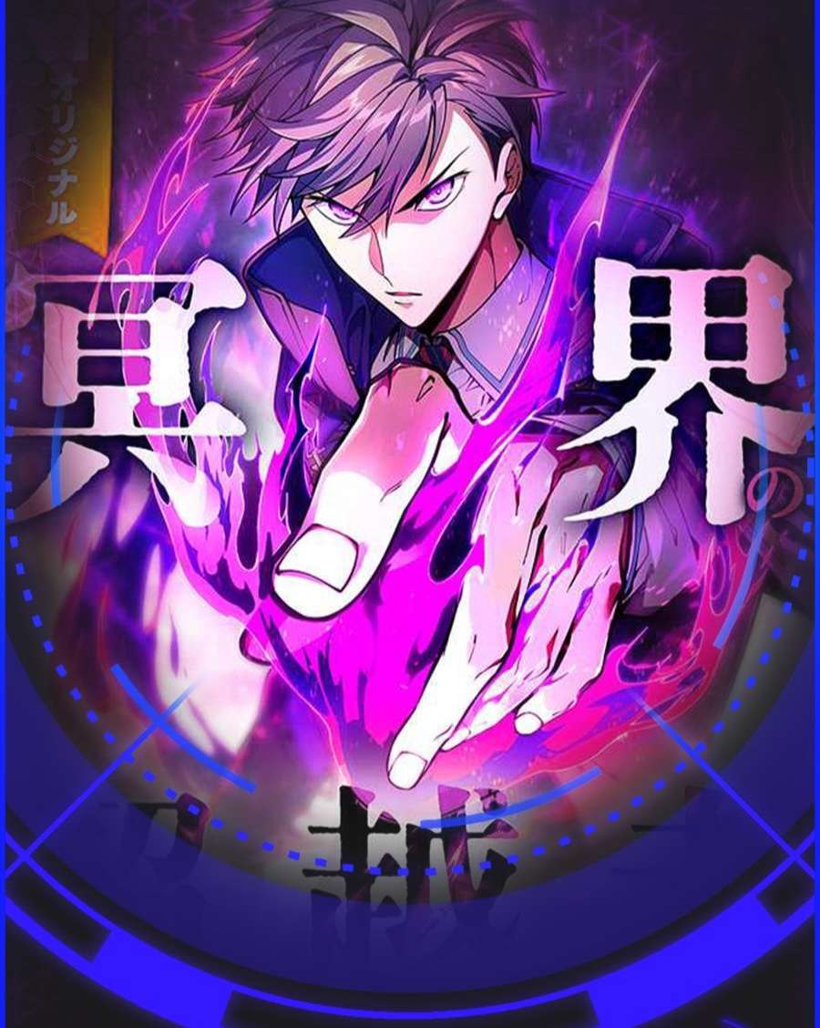 ¡El Inframundo Trascendente No Tiene Rival En La Escuela!