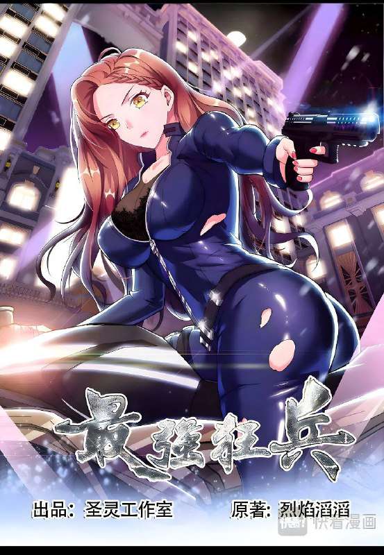 ¡El Loco Mas Fuerte De La Ciudad!