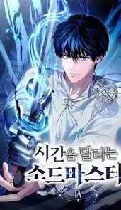 El Maestro de la Espada que Salto a Traves del Tiempo