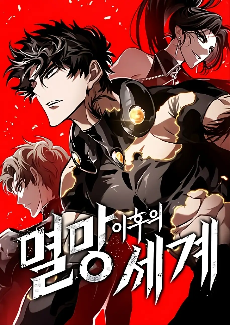 El Mundo Despues del Fin