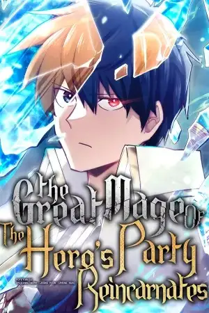 El renacimiento del archimago del grupo del heroe