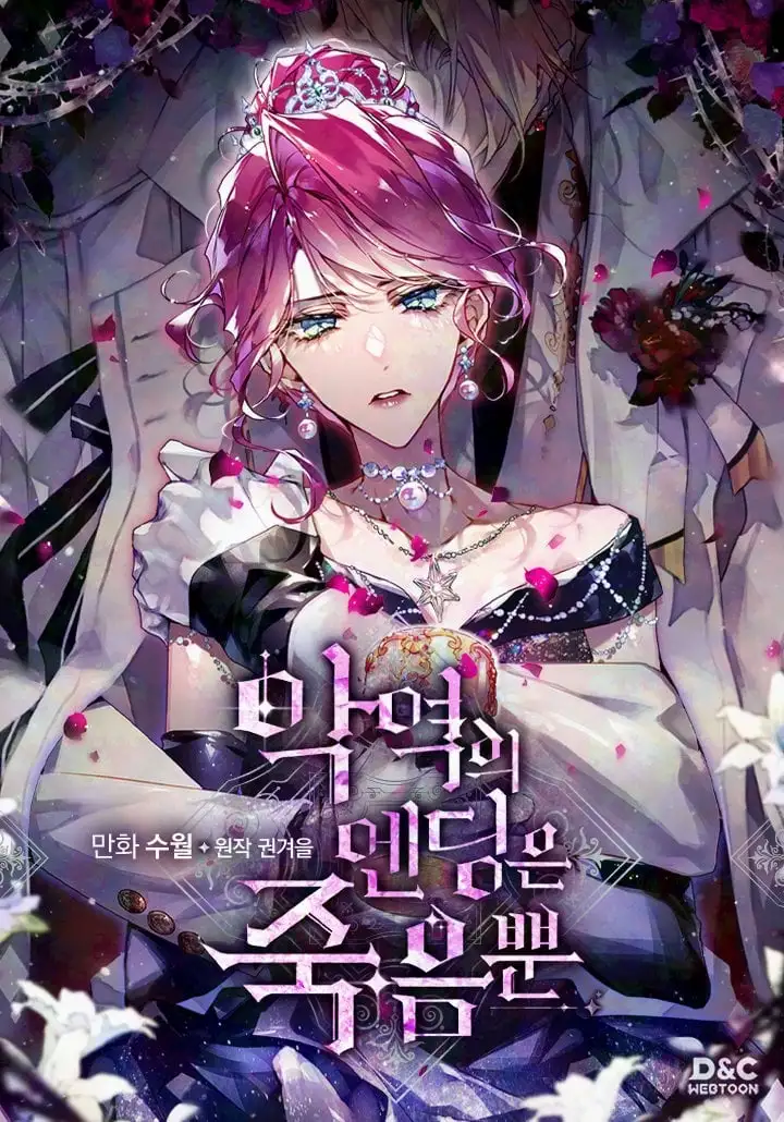 El Unico Final de la Villana es la Muerte