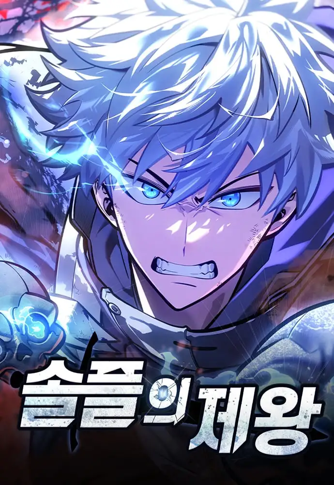 Emperador Del Juego en Solitario