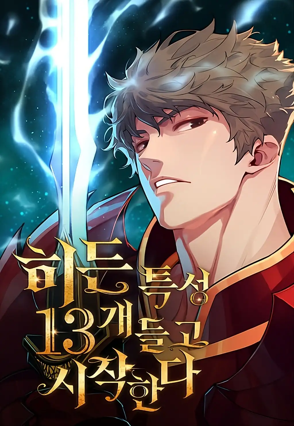 Empiezo Con 13 Rasgos Ocultos