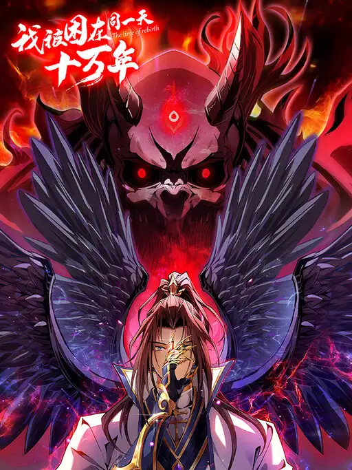 Estuve Atrapado En El Mismo Dia Durante 100,000 Años