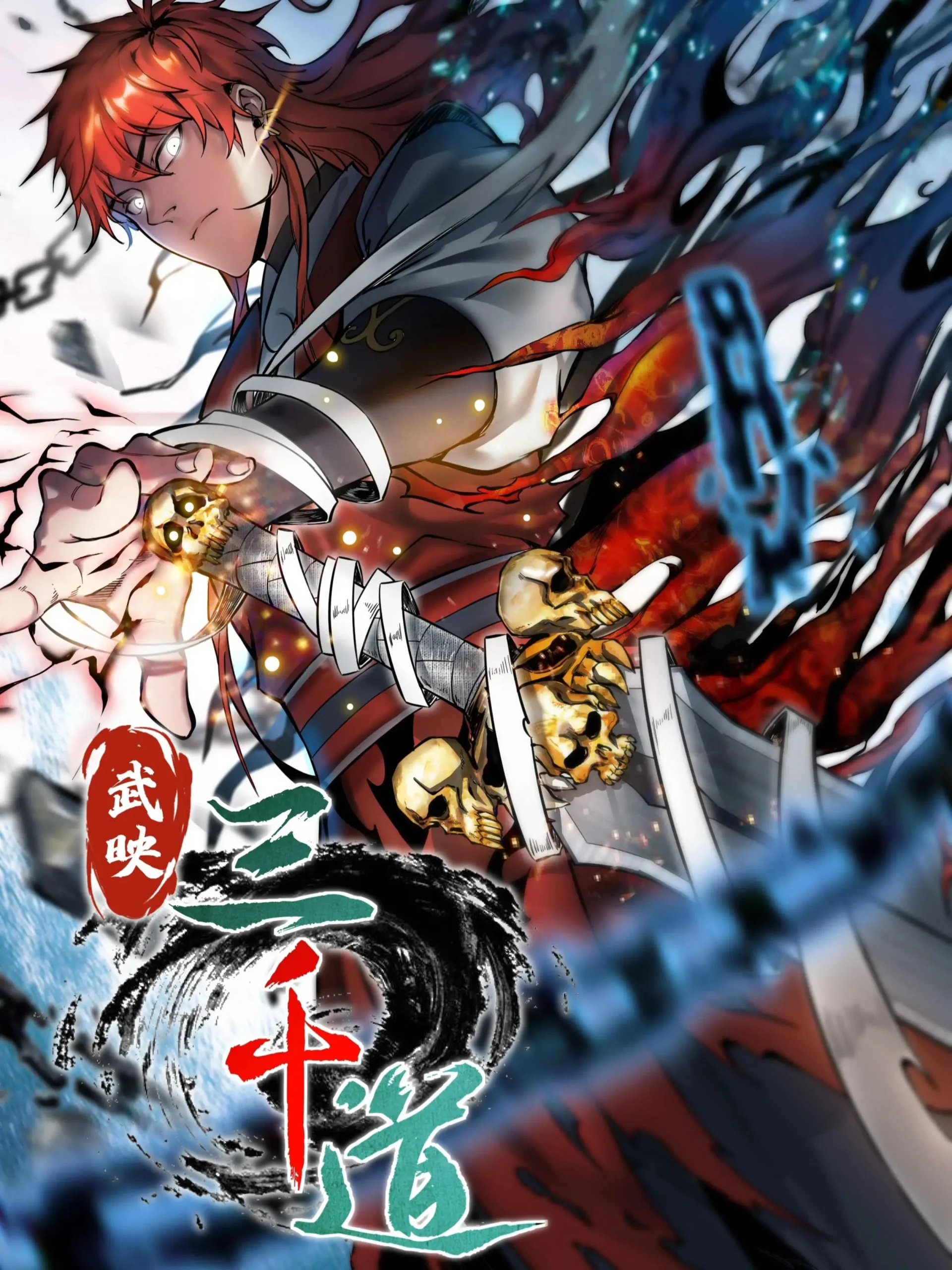 Eternal First Son-In-Law