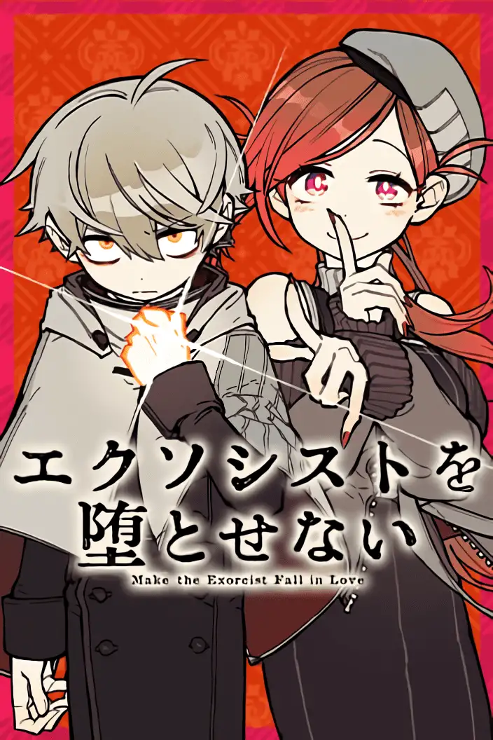 Exorcist wo Otosenai