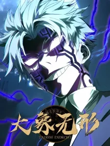 Exorcista Devorador del Destino