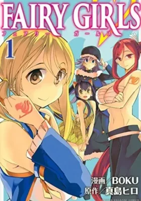 Fairy Tail – Fairy Girls