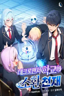 Genio Invocador De La Academia De Nigromantes