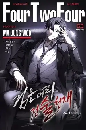 Genio Tactico De Pelo Negro