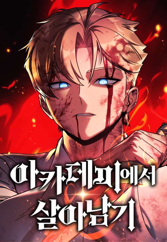 Guía de Supervivencia del Extra de la Academia