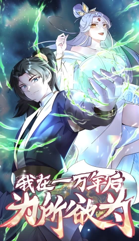 ¡Hare lo que quiera dentro de 10.000 años!