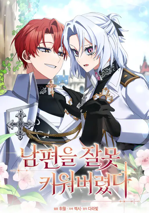 He Malcriado A Mi Esposo