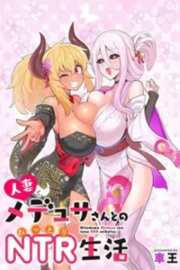 Hitozuma Medusa-san to no NTR Seikatsu