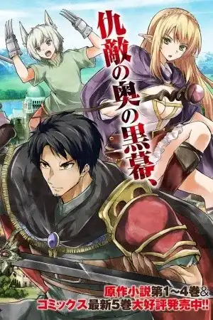 Homeless Tensei: Isekai De Jiyuu Sugiru Majutsu Jisoku Seikatsu