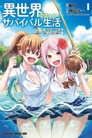 Isekai Yurutto Survival Seikatsu