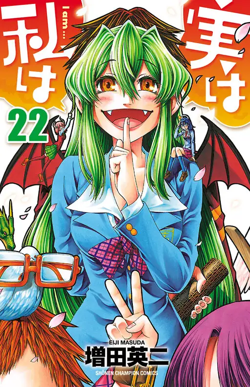 Jitsu Wa Watashi Wa