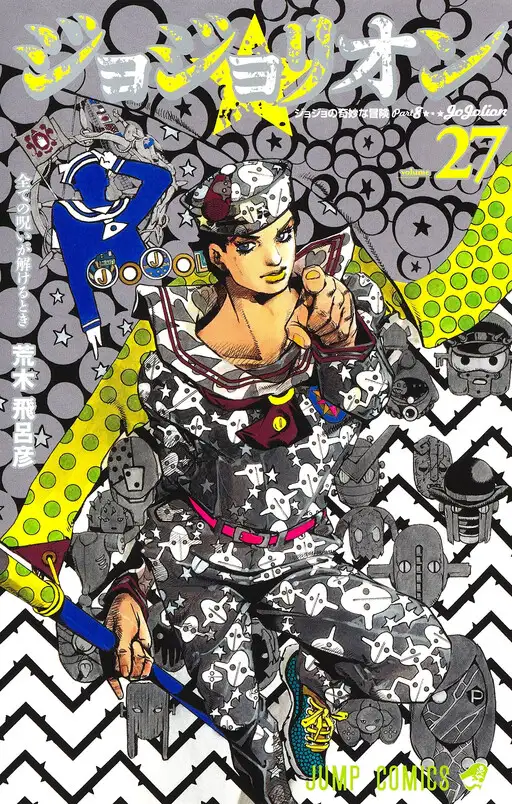 JoJo’s Bizarre Adventure – Parte 8: JoJolion
