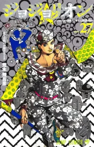 JoJo’s Bizarre Adventure – Parte 8: JoJolion