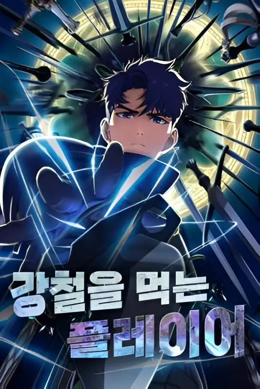 Jugador Devorador De Acero