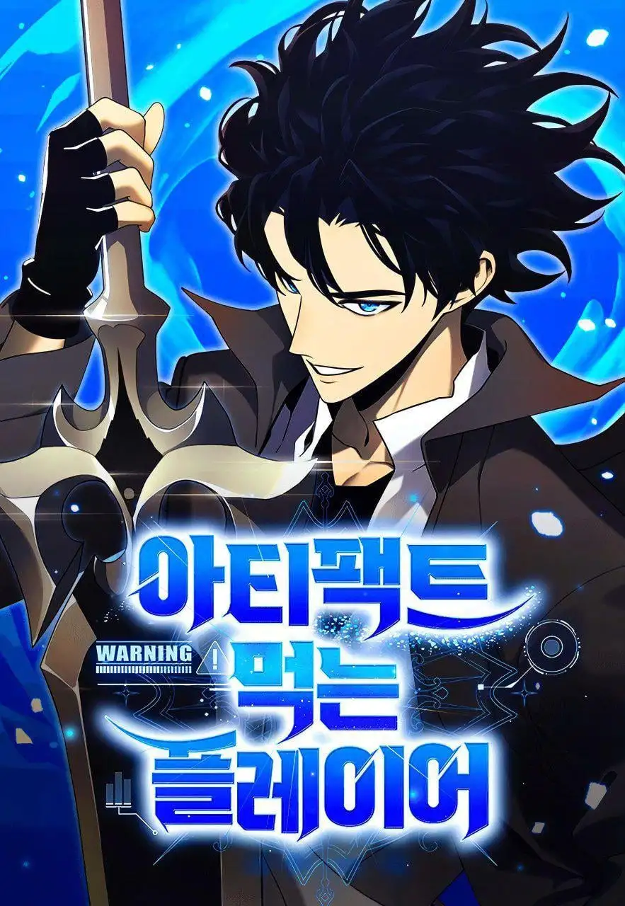 Jugador Devorador De Artefactos