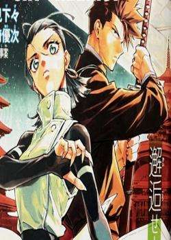 Jujutsu Kaisen Modulo: Mojuro