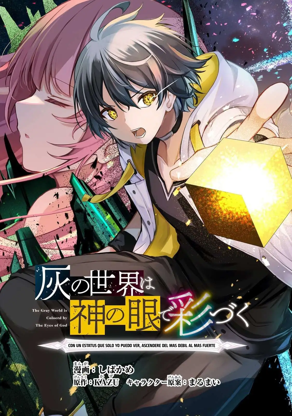 Kai no Sekai wa Kami no Me de irodzuku ~Ore dake mieru Status de, Saijaku kara Saikyou e kakeagaru~