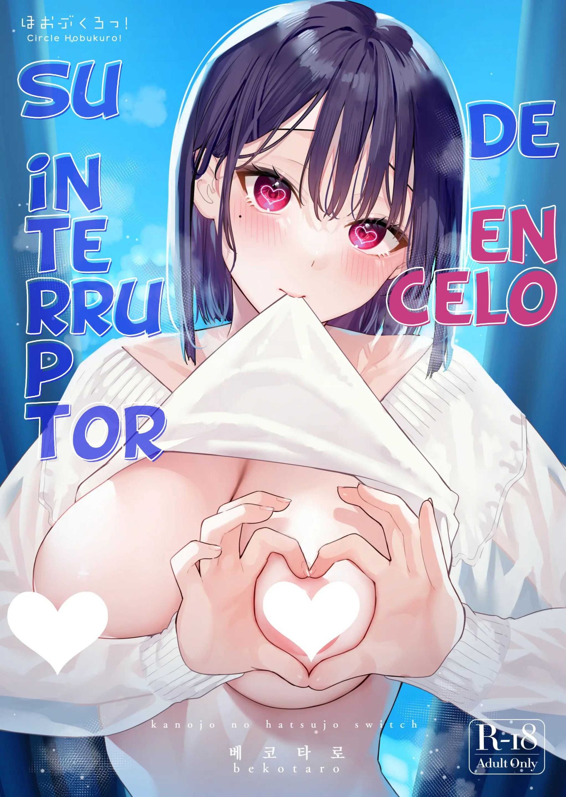 Kanojo no Hatsujou Switch