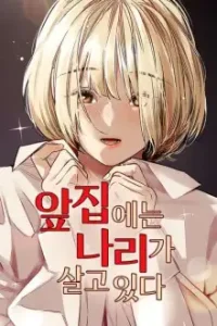 La casa de al frente