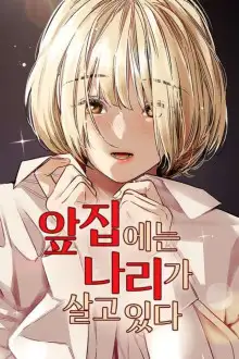 La casa de al frente