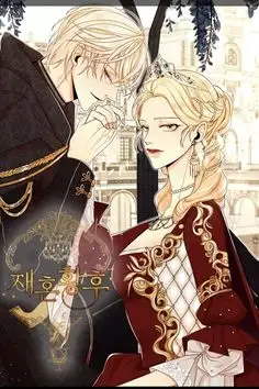 La Emperatriz Divorciada