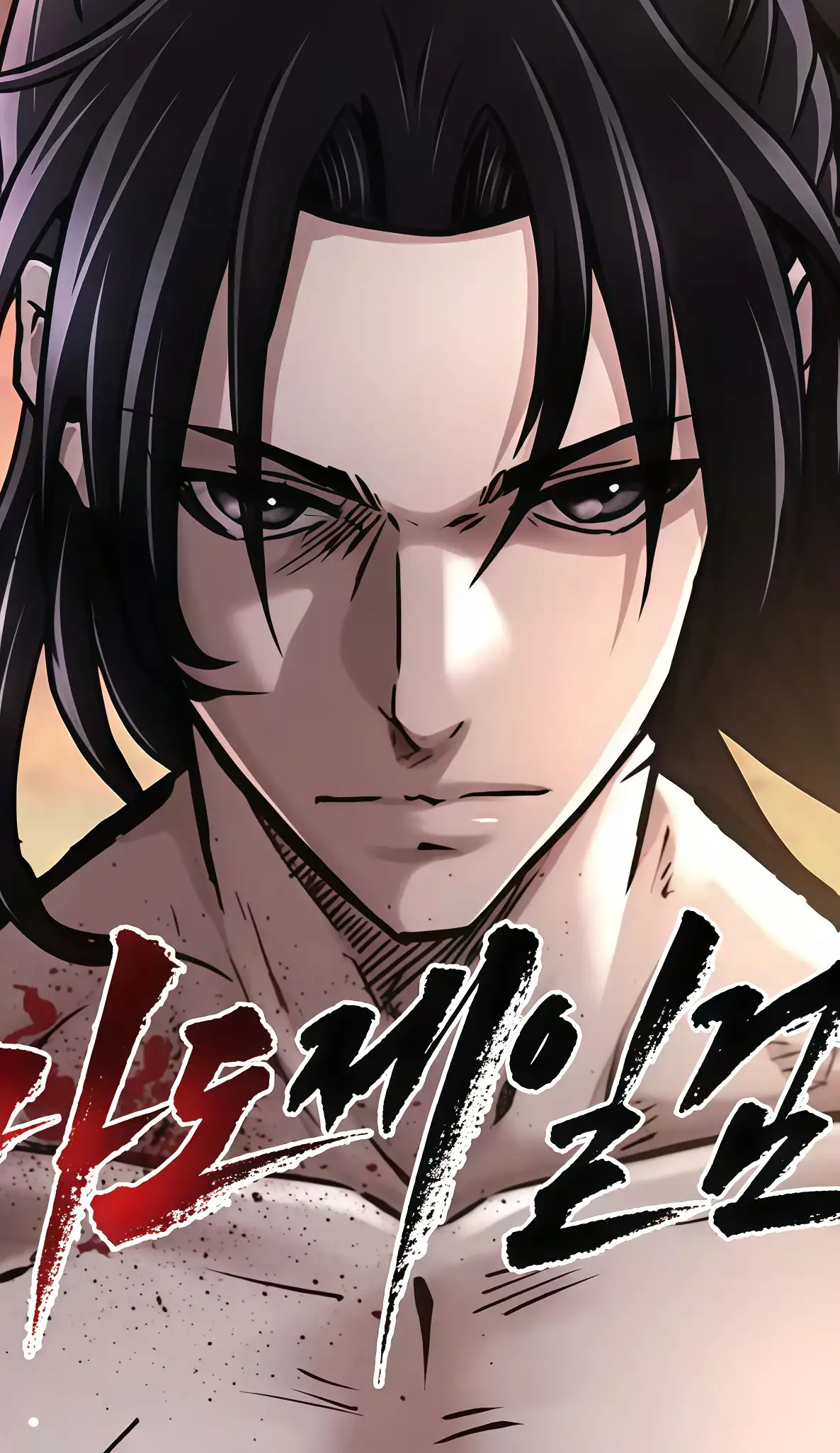 La Espada Suprema Demoniaca