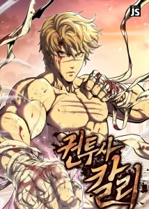 La Redencion Del Boxeador: El Esclavo Se Convierte En Rey