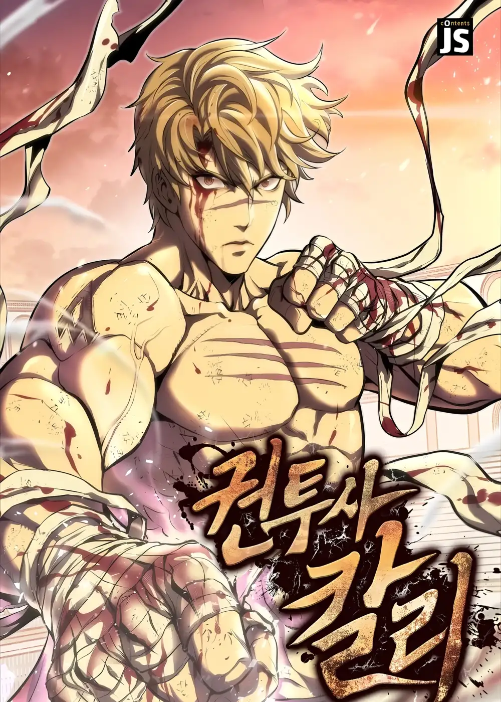 La Redencion Del Boxeador: El Esclavo Se Convierte En Rey