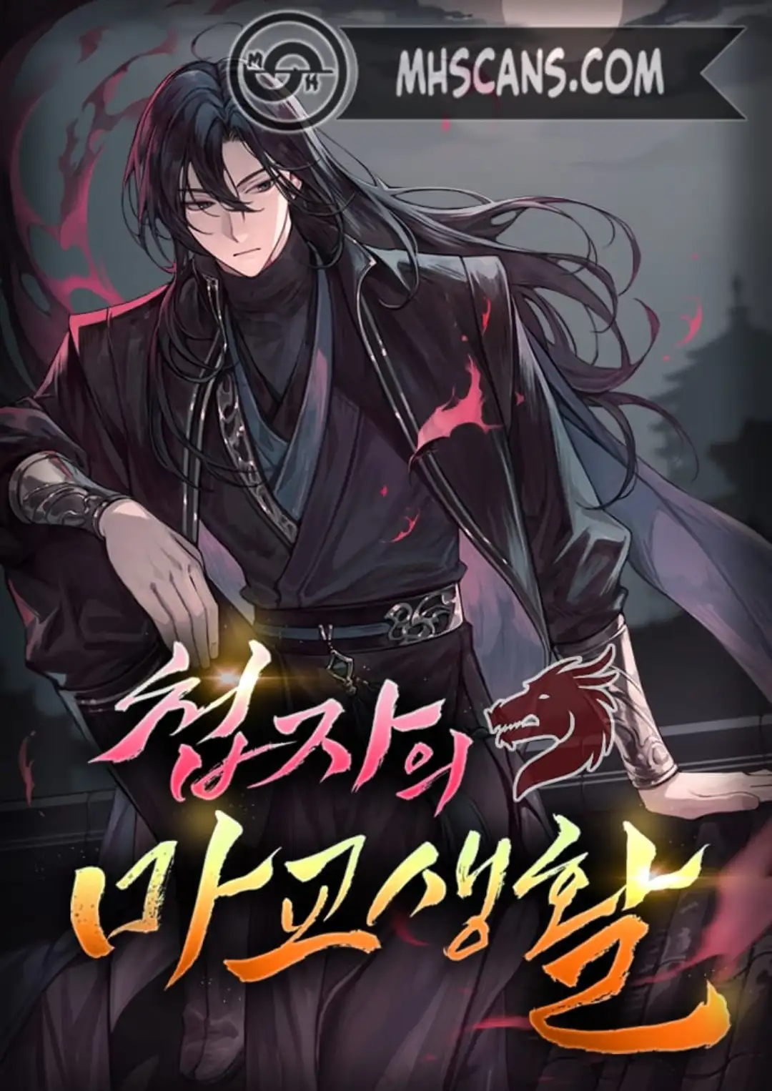 La Supervivencia de un Espia en el Culto Demoniaco