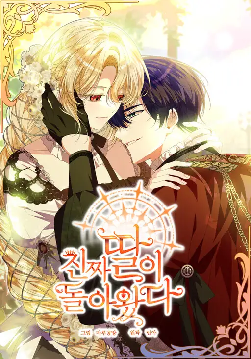 La Verdadera Hija A Vuelto