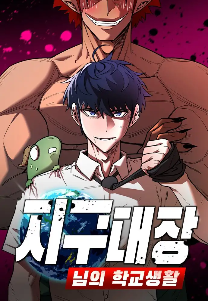 La Vida Escolar Del Lider De La Tierra