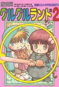 Los Caballeros de Kodai