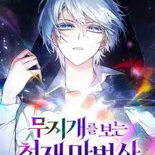 Mago Prismatico Genio