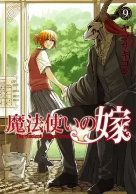 Mahou Tsukai No Yome
