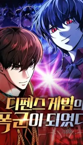 Me Converti en el Tirano de un Juego de Defensa