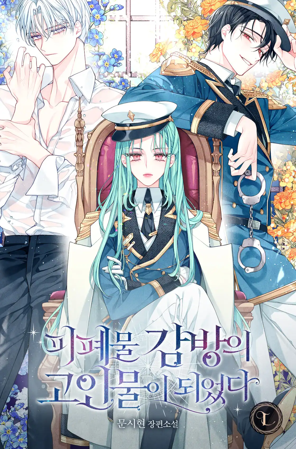 Me converti en una veterana atrapada en novelas tragicas