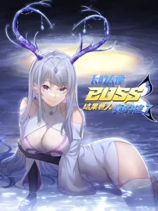 Me parezco demasiado al jefe y el mundo en realidad lo cree